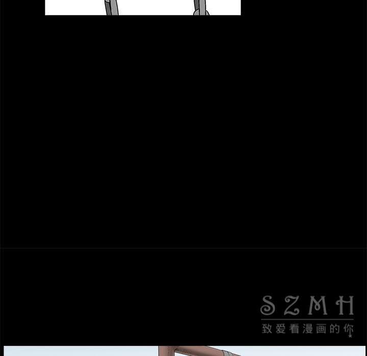 枷鎖 第41章 第99页
