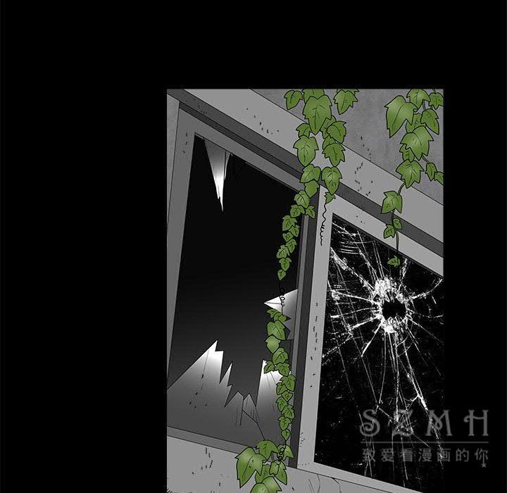 枷鎖 第41章 第90页