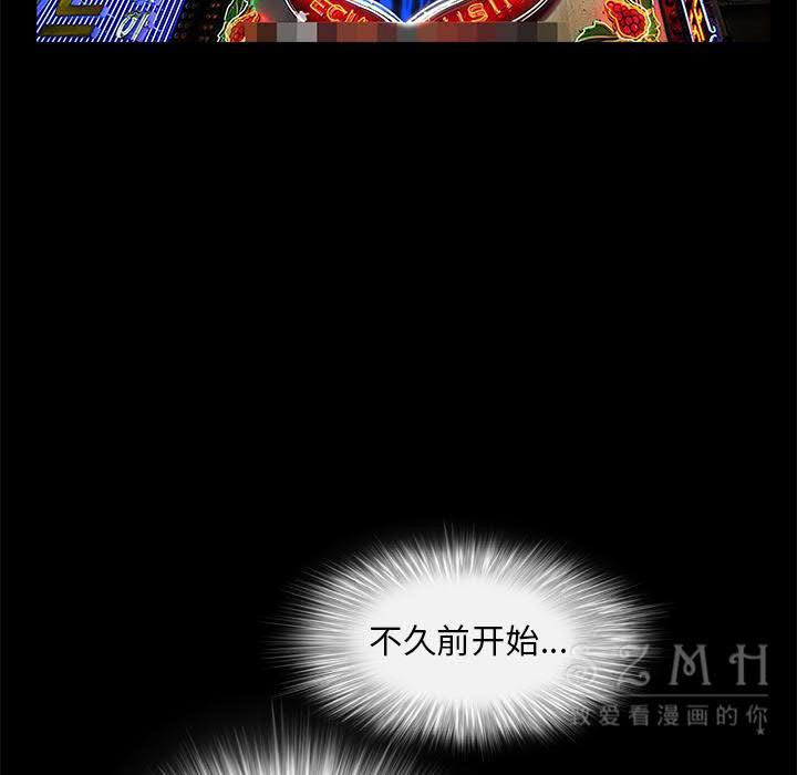 枷鎖 第41章 第135页