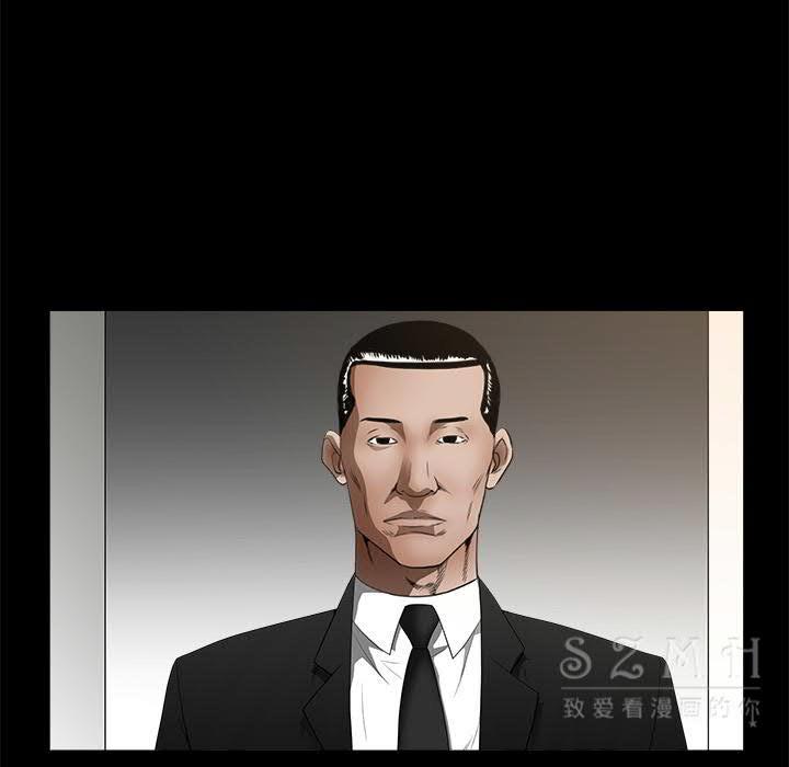 枷鎖 第41章 第162页