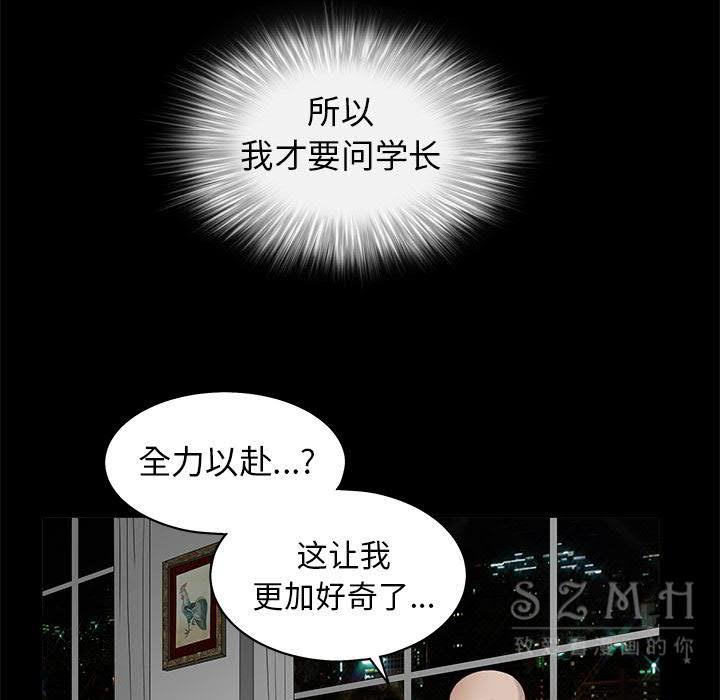 枷鎖 第41章 第133页