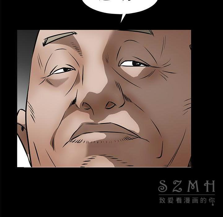 枷鎖 第41章 第173页