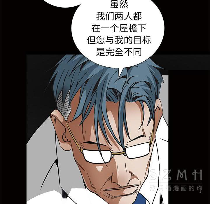 枷鎖 第41章 第128页