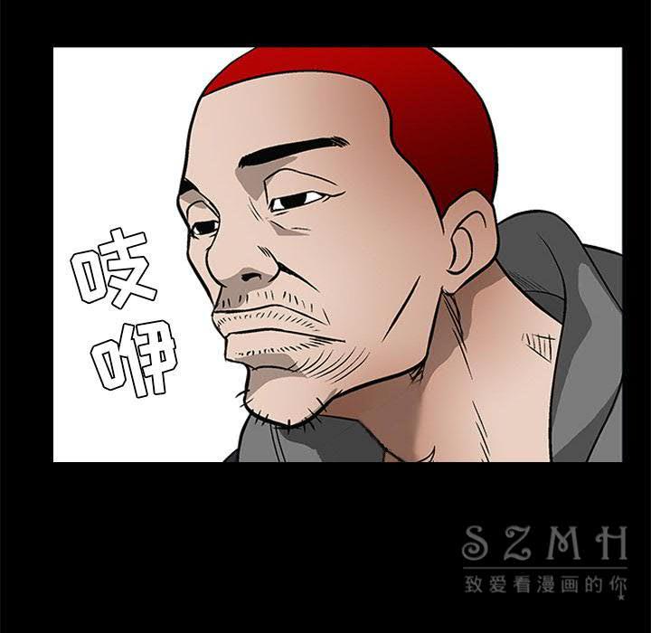 枷鎖 第41章 第107页