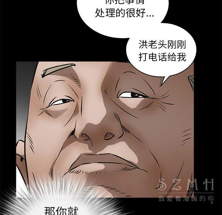 枷鎖 第41章 第138页