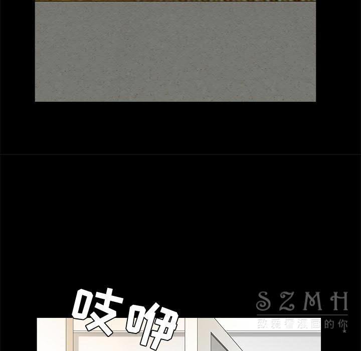 枷鎖 第41章 第160页