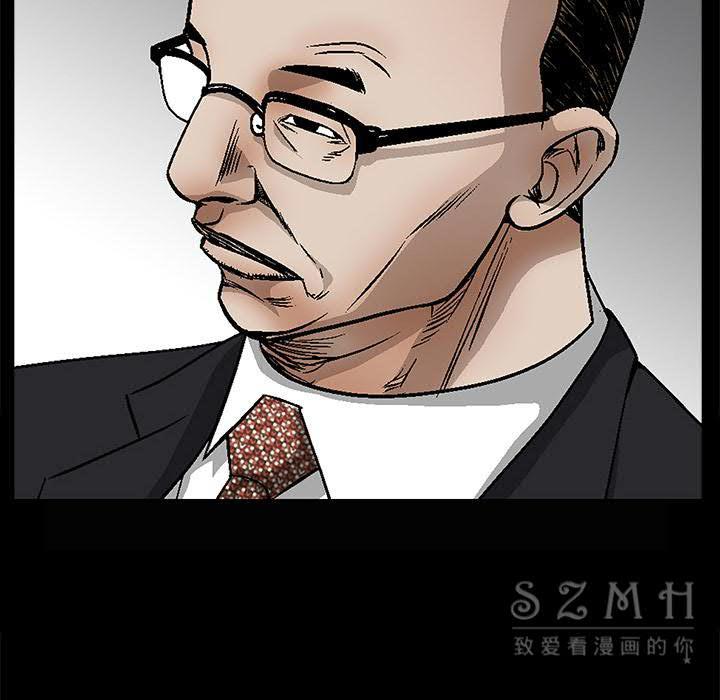 枷鎖 第41章 第108页