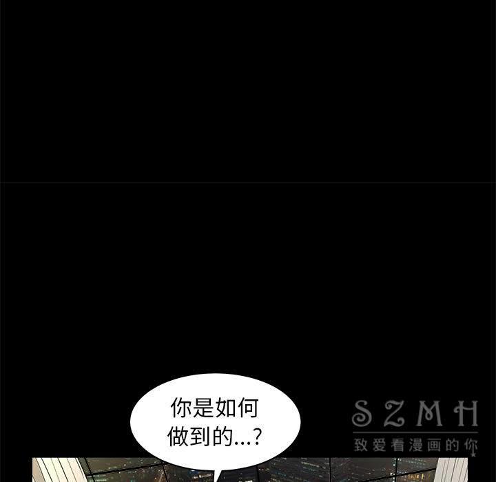枷鎖 第41章 第154页