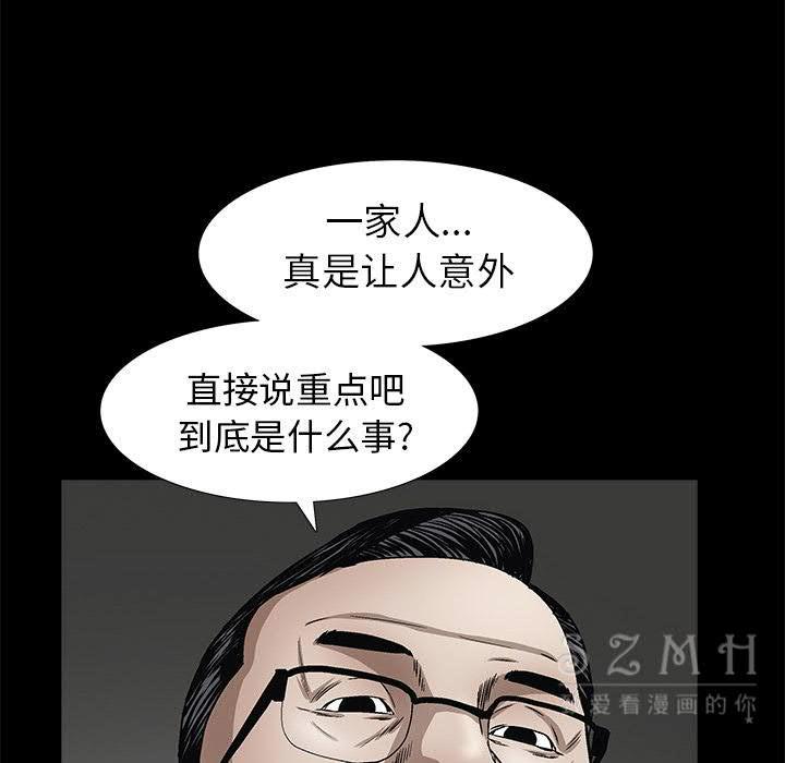 枷鎖 第41章 第125页