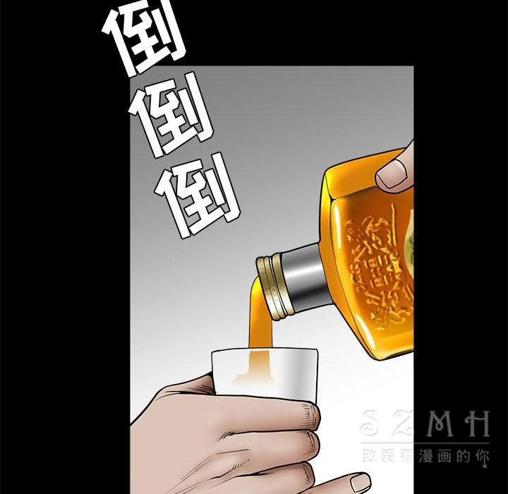 枷鎖 第41章 第113页
