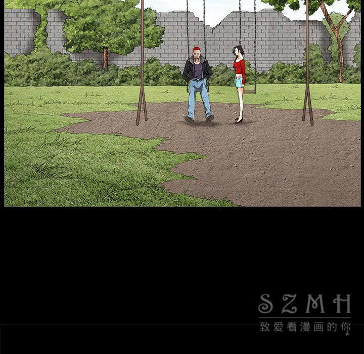 枷鎖 第41章 第110页