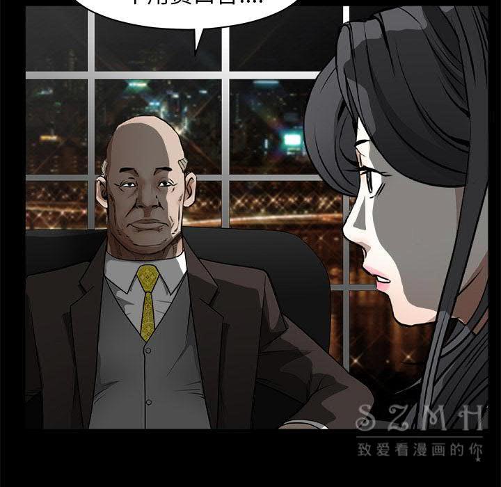 枷鎖 第41章 第157页