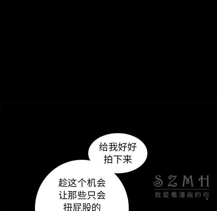枷鎖 第41章 第183页