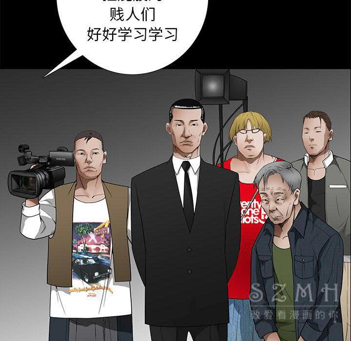 枷鎖 第41章 第184页