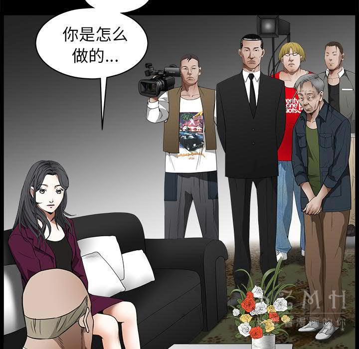 枷鎖 第41章 第180页