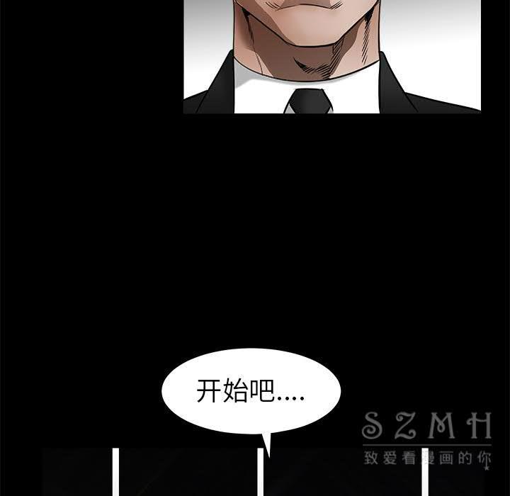 枷鎖 第41章 第189页