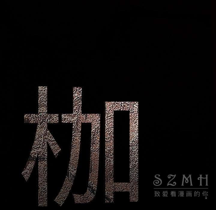 枷鎖 第41章 第176页