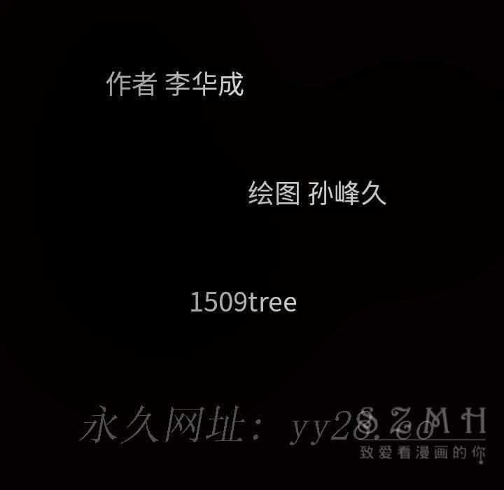 枷鎖 第41章 第199页
