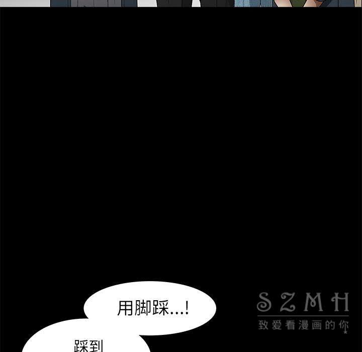 枷鎖 第41章 第185页
