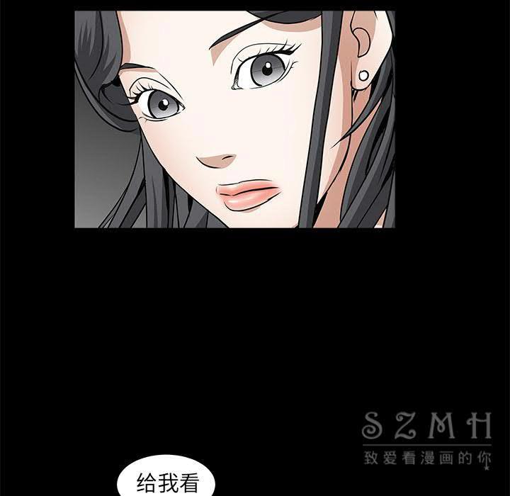 枷鎖 第41章 第179页