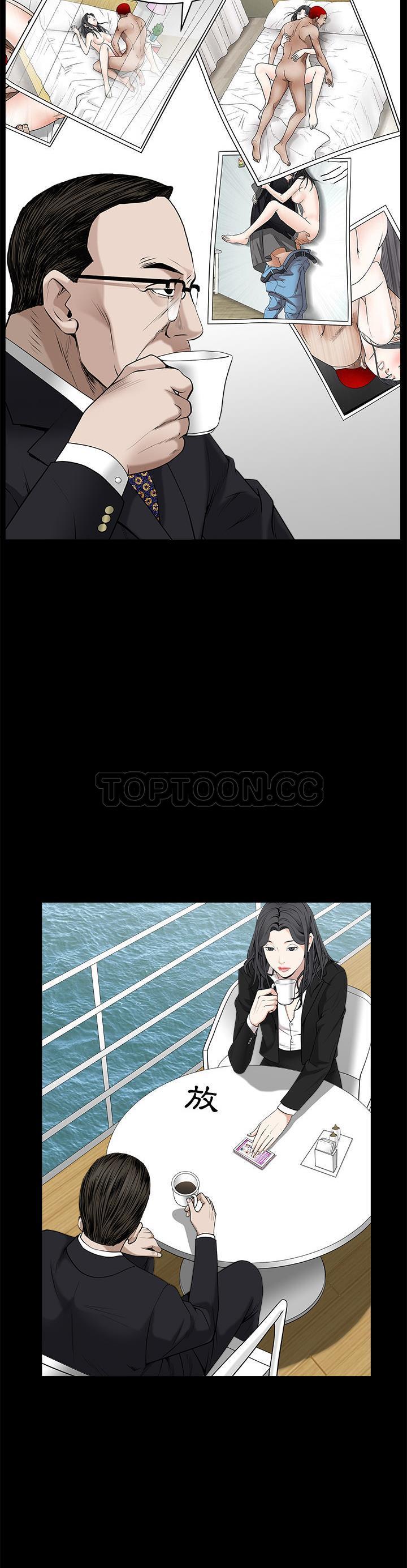 枷鎖 第50章 第10页