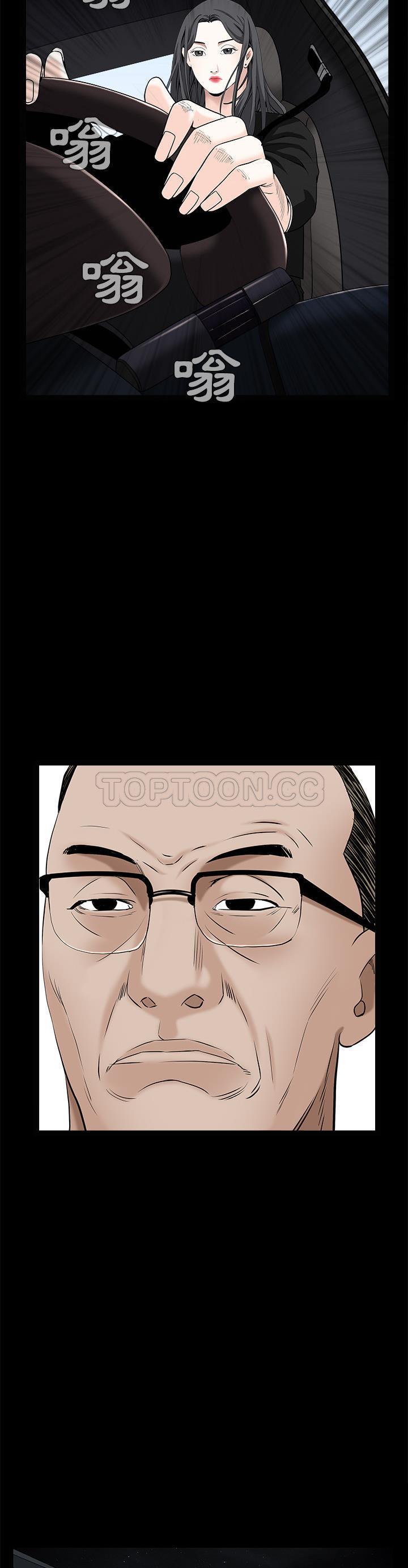 枷鎖 第50章 第22页