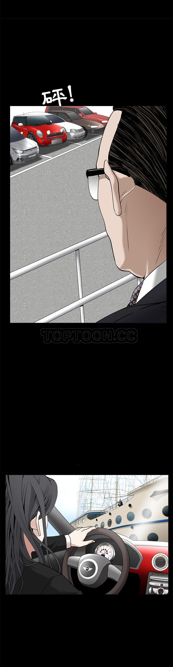 枷鎖 第50章 第19页