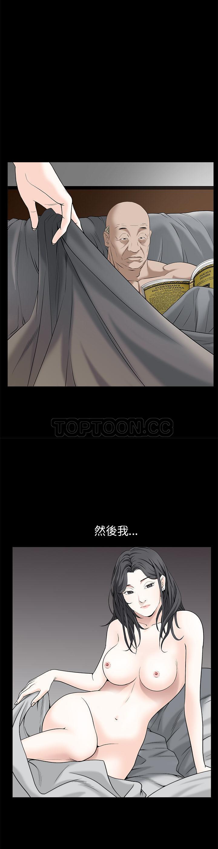 枷鎖 第51章 第39页