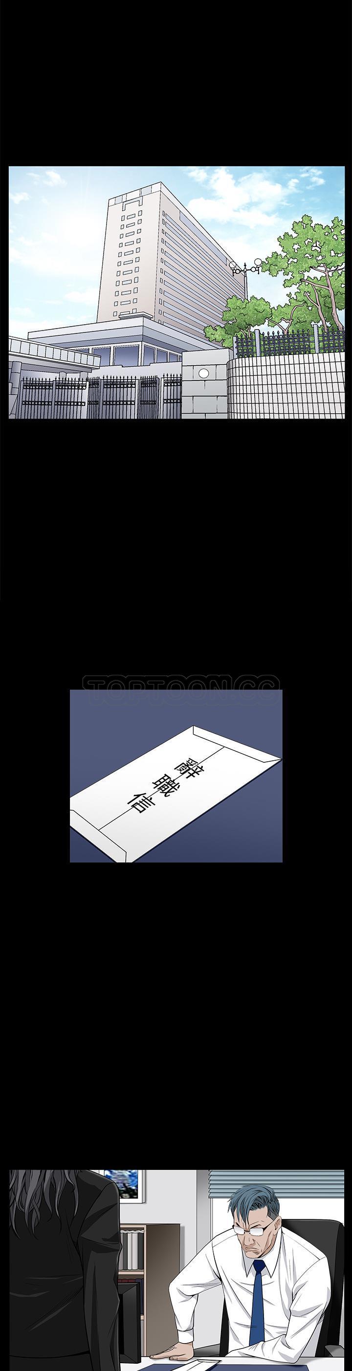 枷鎖 第51章 第35页
