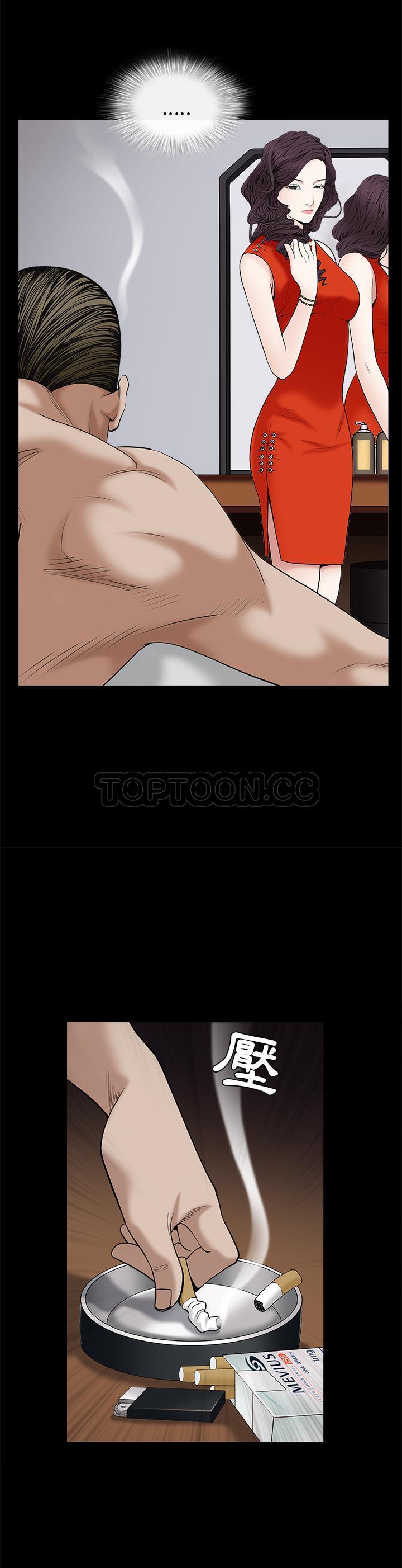 枷鎖 第51章 第24页