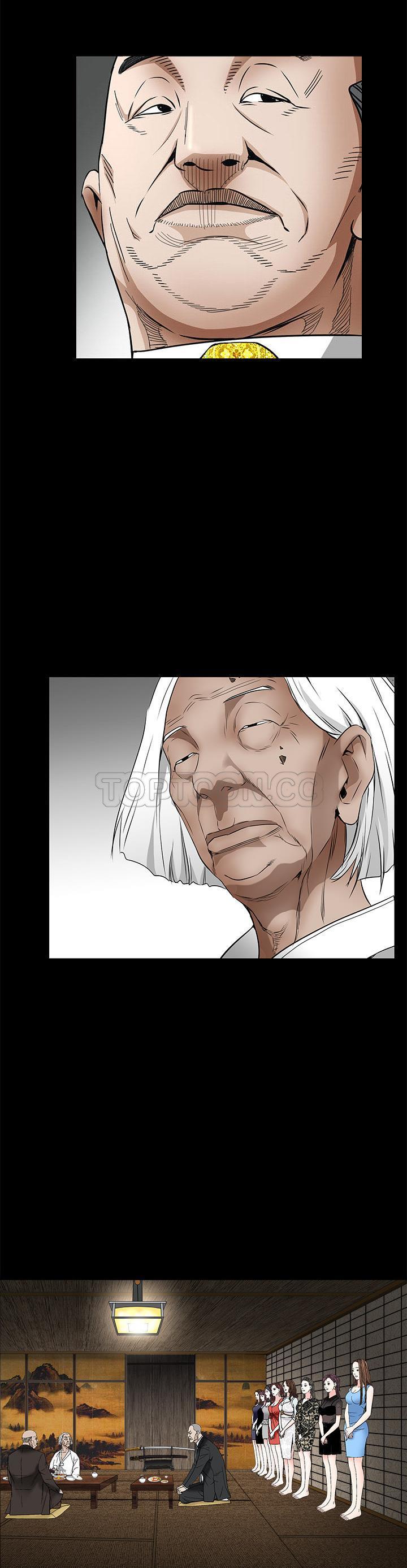 枷鎖 第52章 第30页