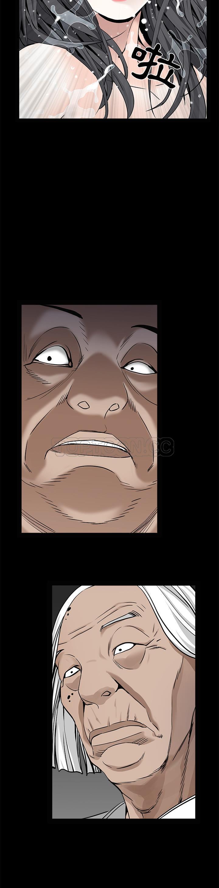 枷鎖 第53章 第13页
