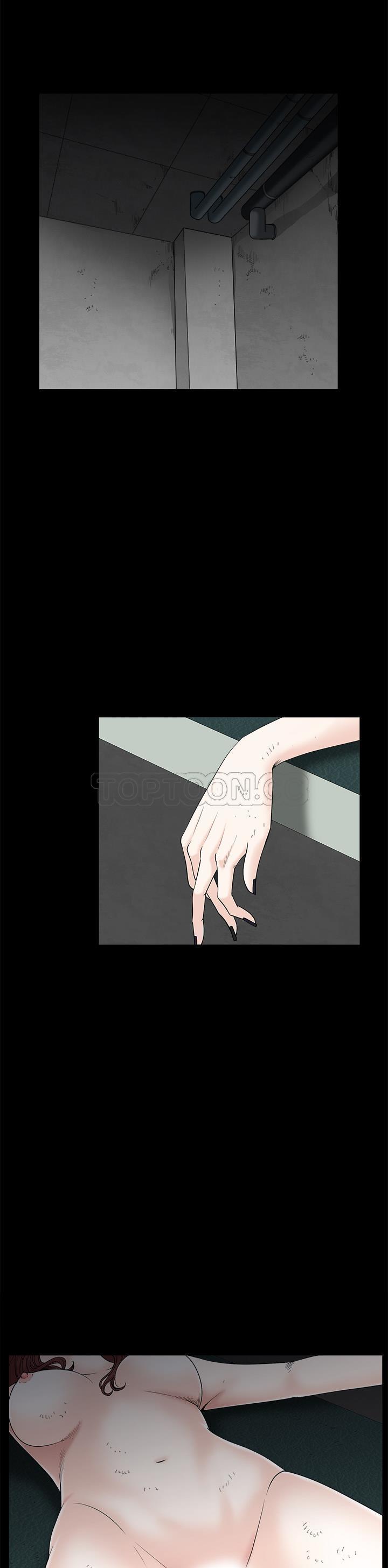 枷鎖 第53章 第15页