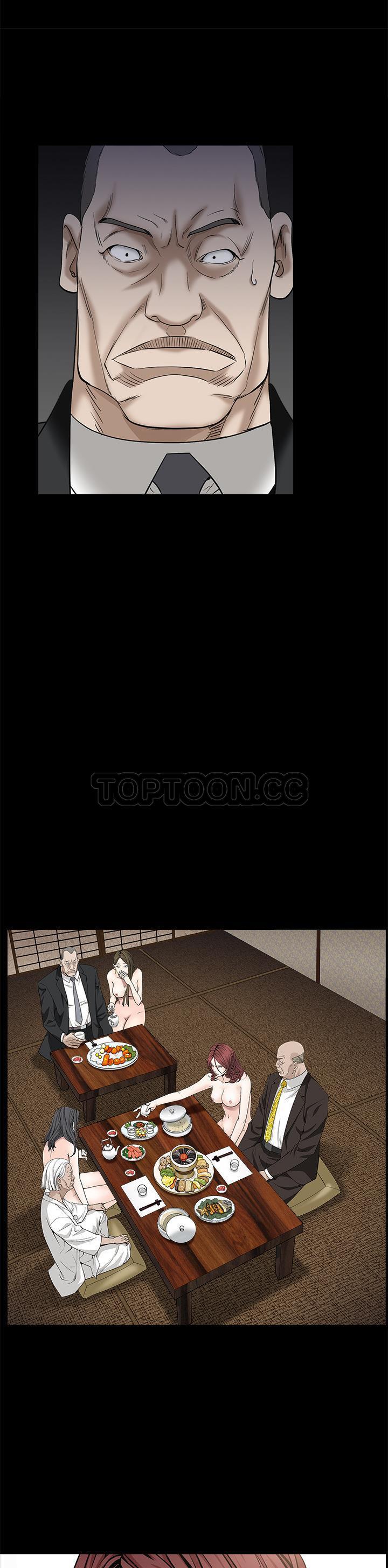 枷鎖 第53章 第14页