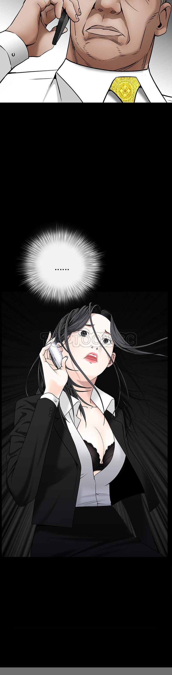 枷鎖 第54章 第39页