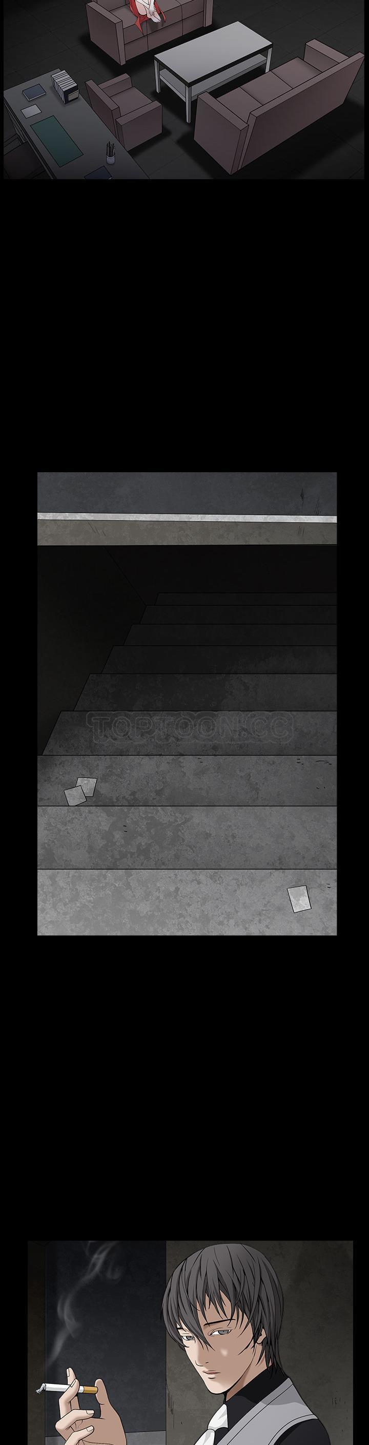 枷鎖 第57章 第17页