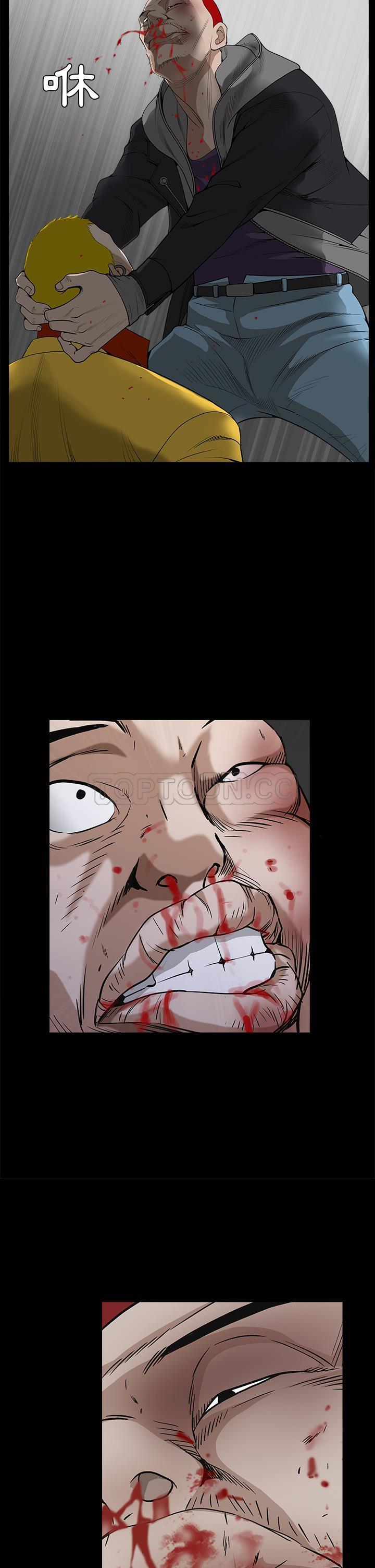 枷鎖 第59章 第39页