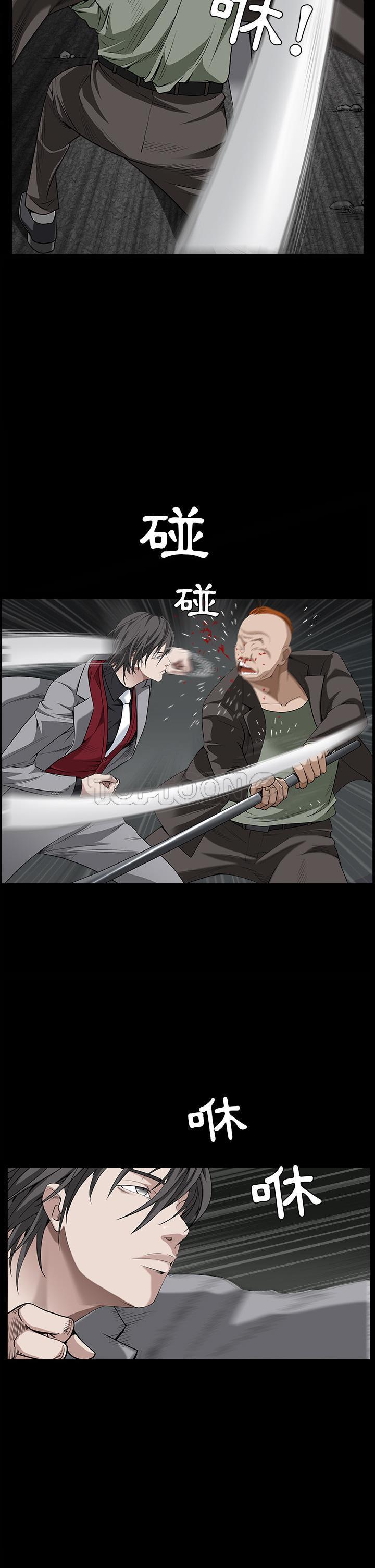枷鎖 第62章 第3页