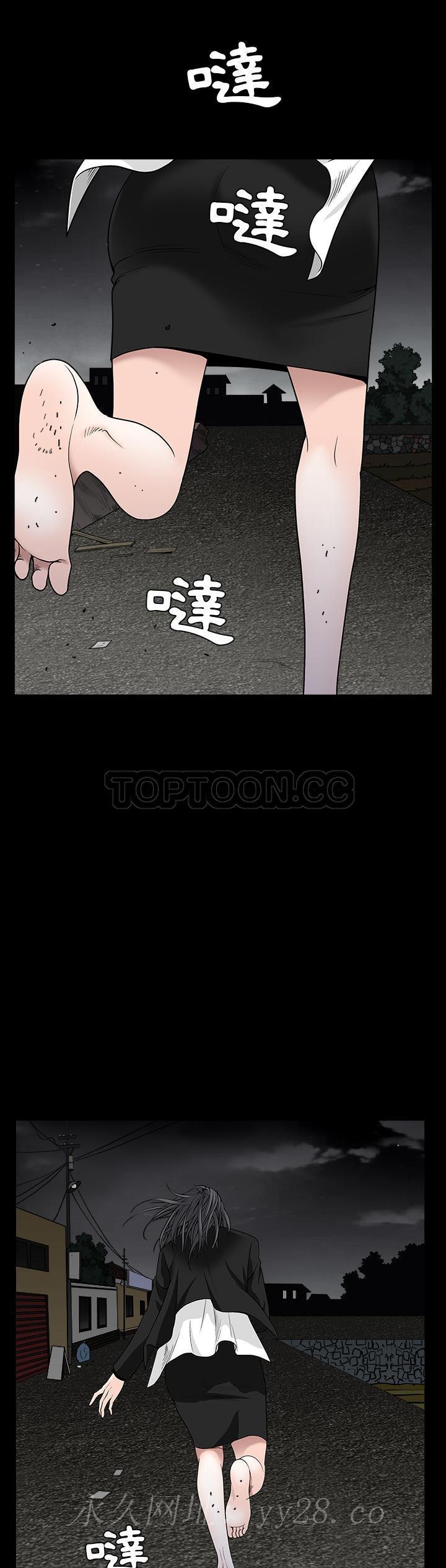 枷鎖 第63章 第38页