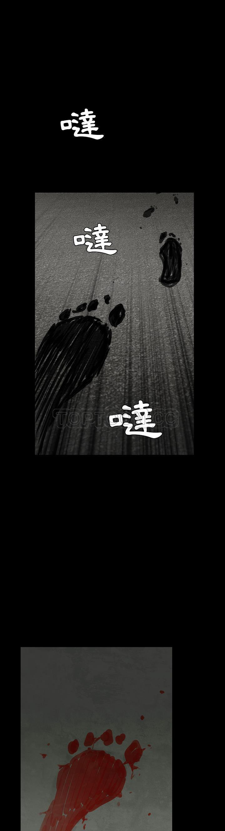 枷鎖 第63章 第40页