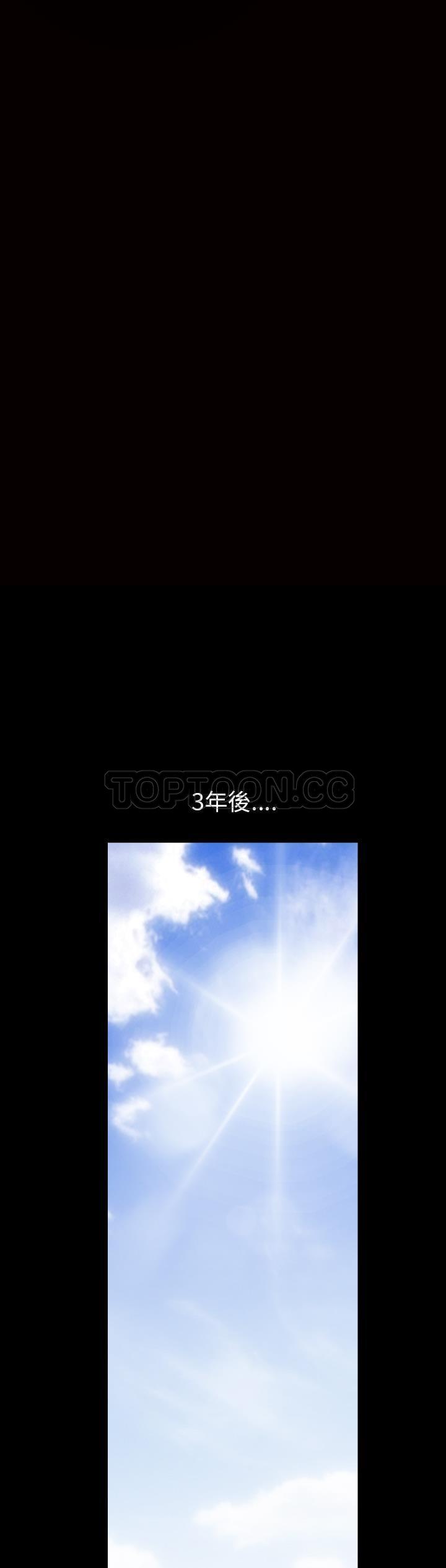 枷鎖 第64章 第2页