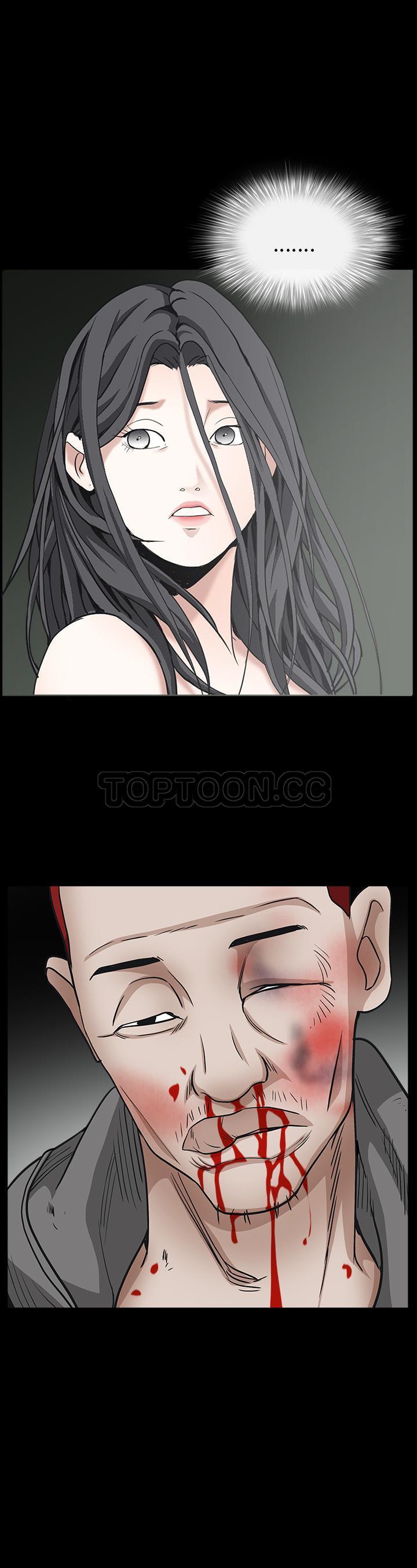 枷鎖 第60章 第21页