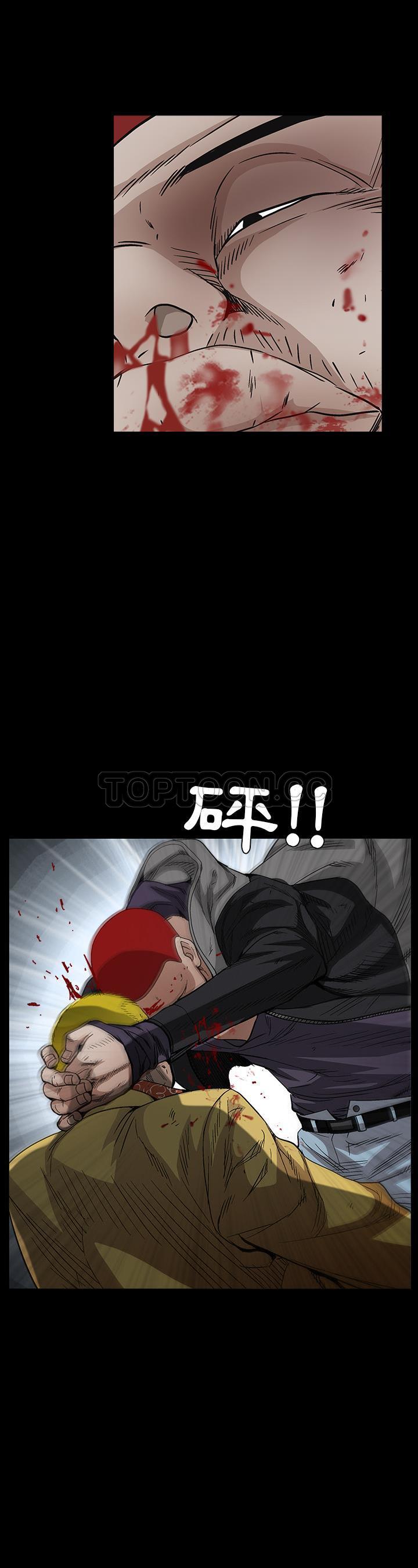 枷鎖 第60章 第4页