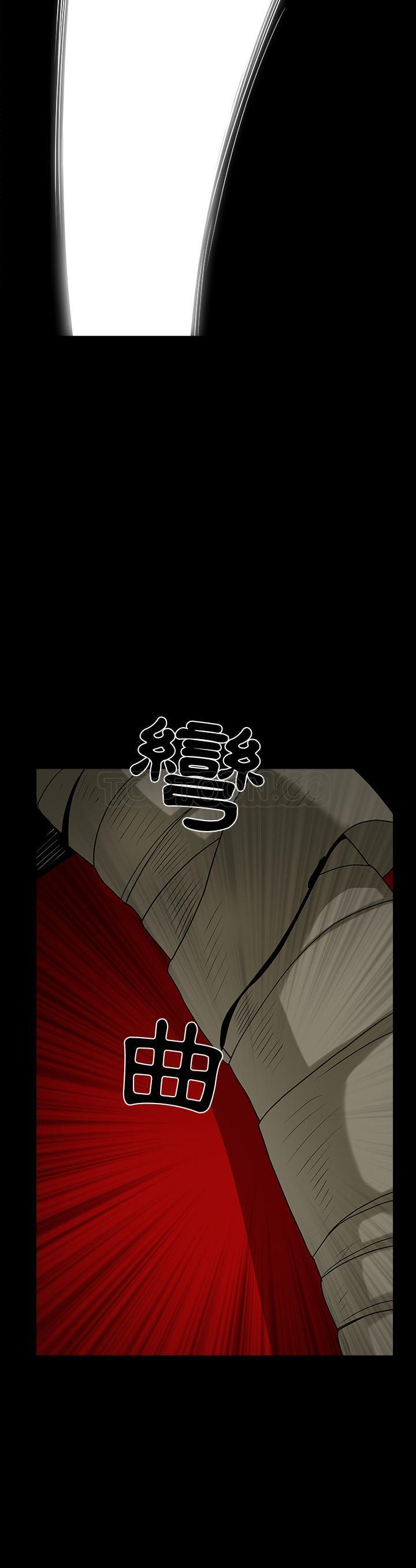 枷鎖 第61章 第10页