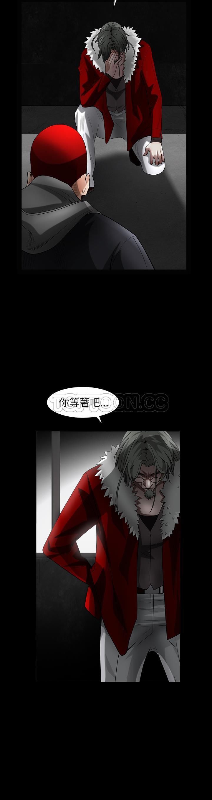 枷鎖 第61章 第34页
