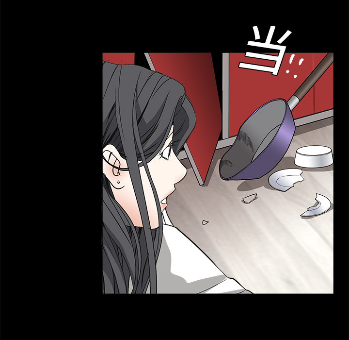枷鎖 第7章 第145页