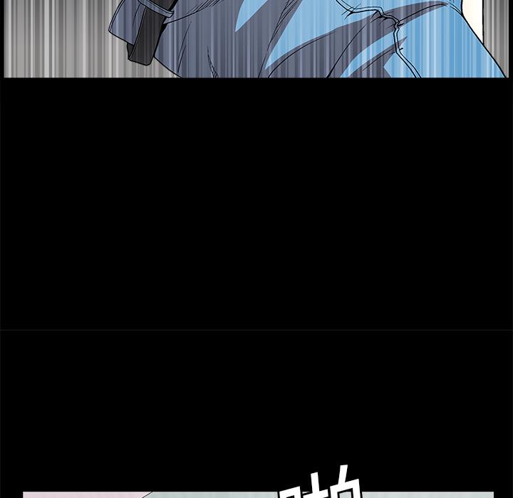 枷鎖 第8章 第2页