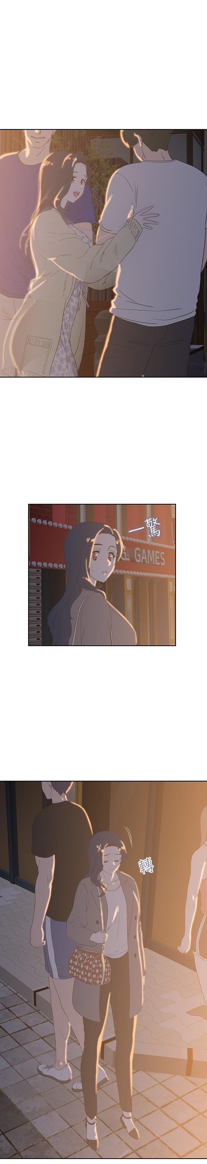 夢幻速食店 第11話-店長床戰中想起的他 第7页