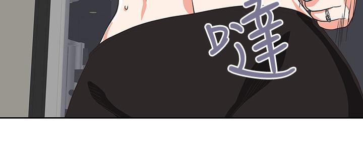 夢幻速食店 第11話-店長床戰中想起的他 第9页