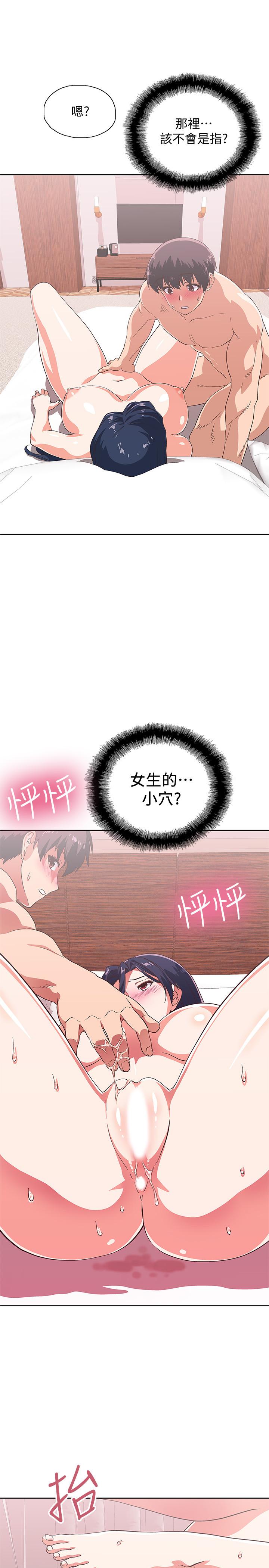 夢幻速食店 第14話-脫下制服後大膽奔放的店長 第23页